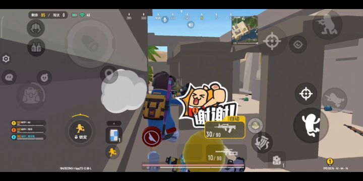 大哥:《 就 开 挂 怎 么 了 》截图