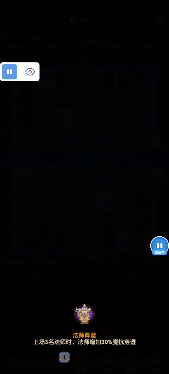 无尽空间  200层  全自动截图