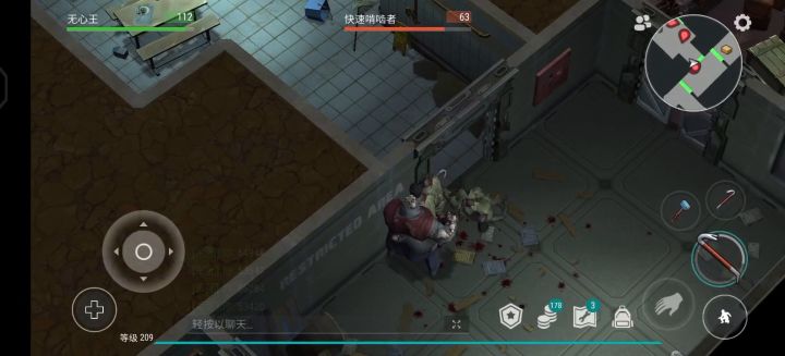 新手A堡普通模式通关 2截图