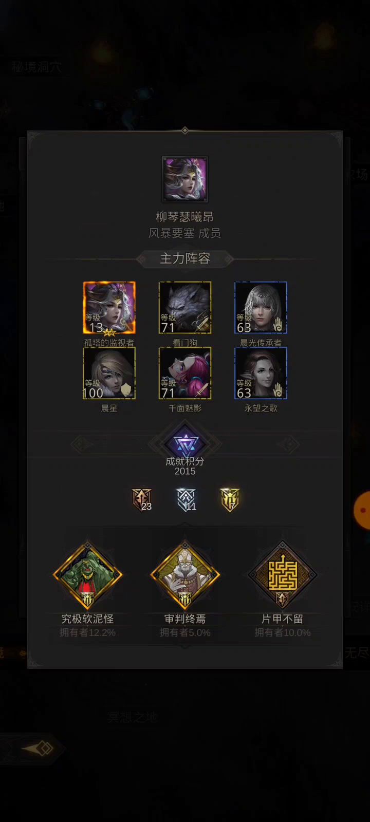 轮回命中零氪在中奖截图