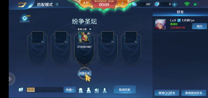 充不起钱的人截图