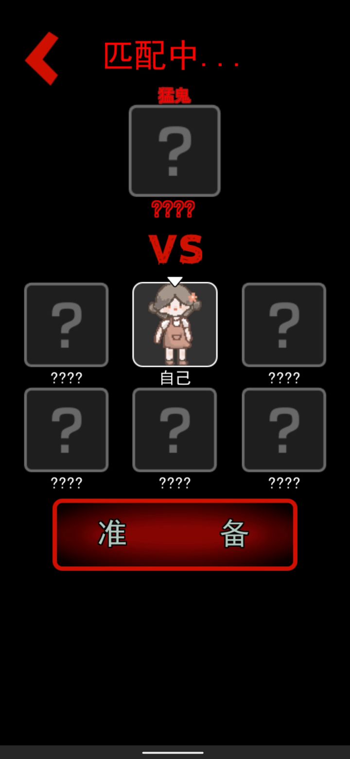 看下鬼的升级速度截图
