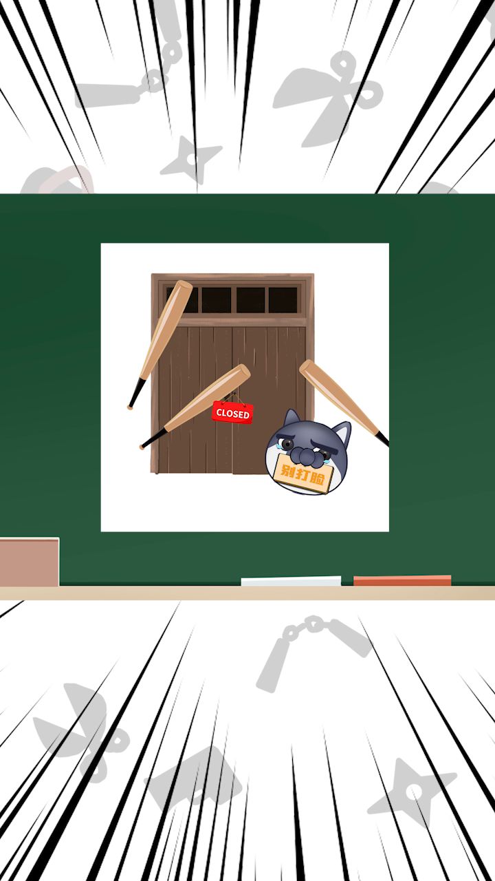 狗头看图猜词截图