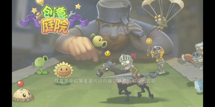 来打保（蜜）龄（帝）球吧！截图