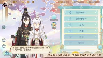 关于食魂「怀抱鲤」Live2D效果体验的致歉