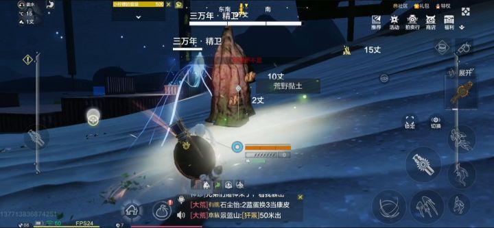 新采集神器，昆仑剑可以退下了截图