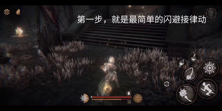 律动——练习教程截图