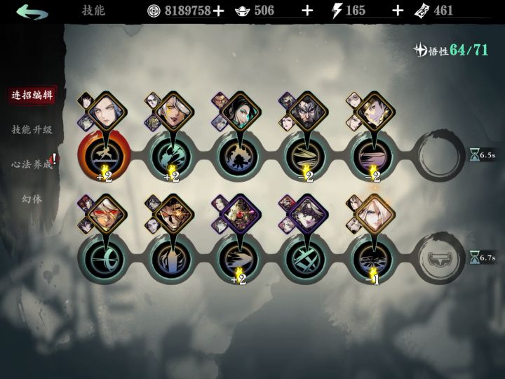 很久没玩了有大佬给个无封链子吗 主要就刷图截图