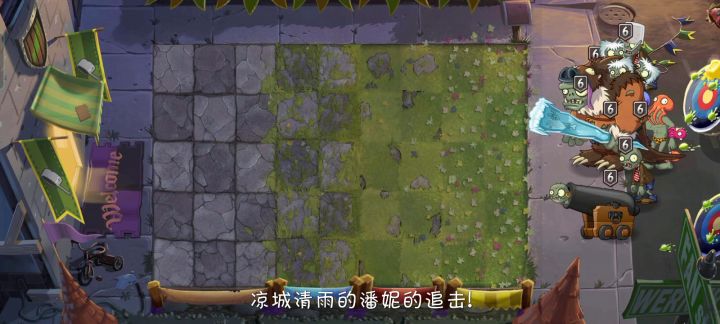 追击第九赛季第七周第四关贫民截图
