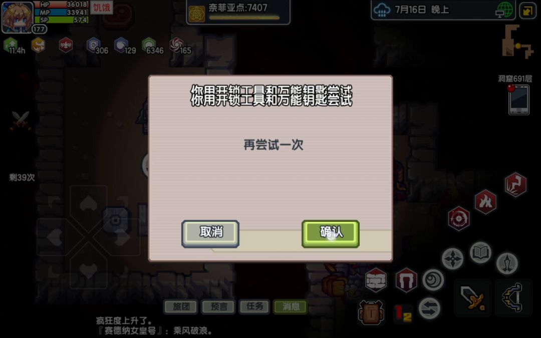 video-2388946