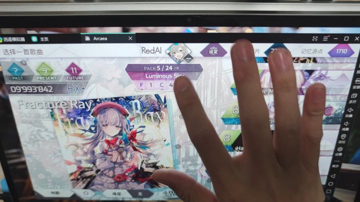 【电脑元】病女prs低血压治疗视频截图