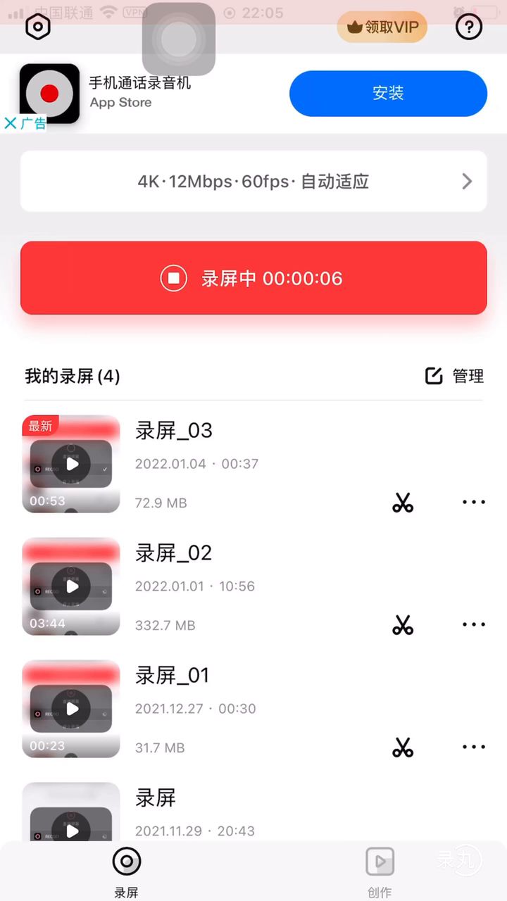这次的跨界炸了，越战400多万把v13我区的大佬拉下来了截图