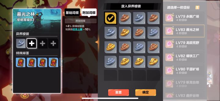 T7CWC,快乐就完事了截图
