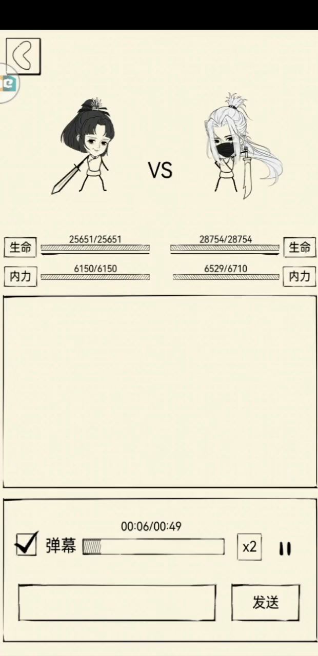 独孤杯第一轮(下) 6截图