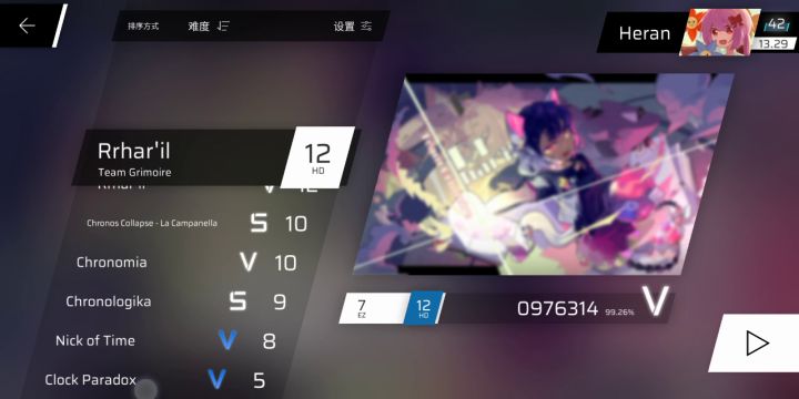 你游选曲可以瞬移(跨过rr)截图