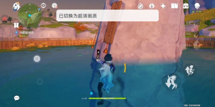 又无语了一次截图
