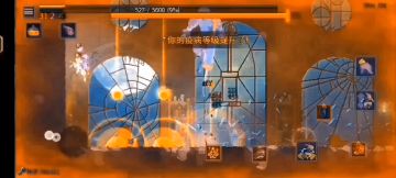 收藏家无伤技巧（未完成）