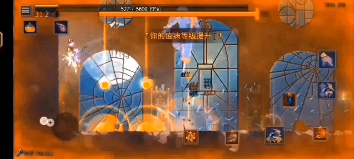 收藏家无伤技巧(未完成)截图