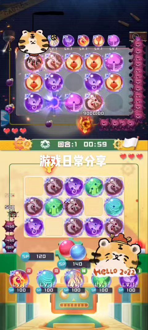 玩龙好费时间😓匹配到的全是爆弹龙截图