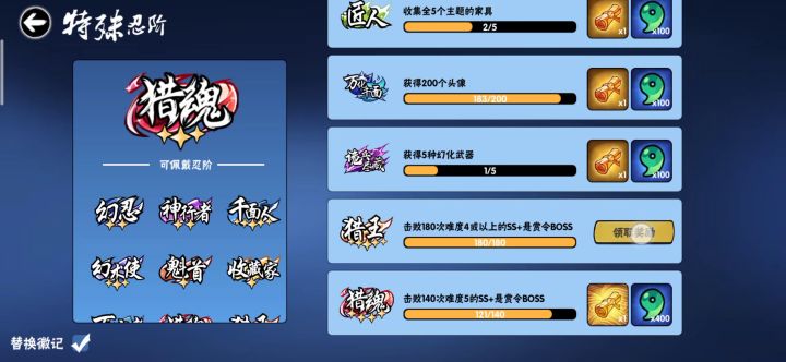 不会有人猎五还没有三勾刀鞘吧截图