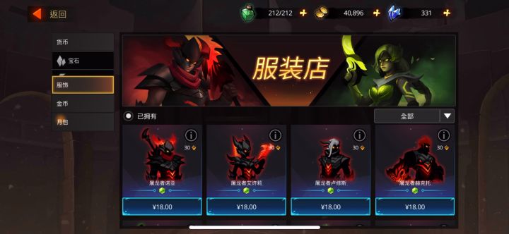 【寻宝迷踪】一个特殊地方的宝箱截图