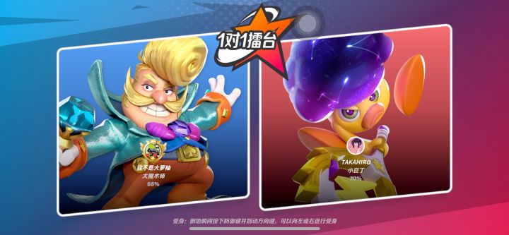 魔术师小高光截图