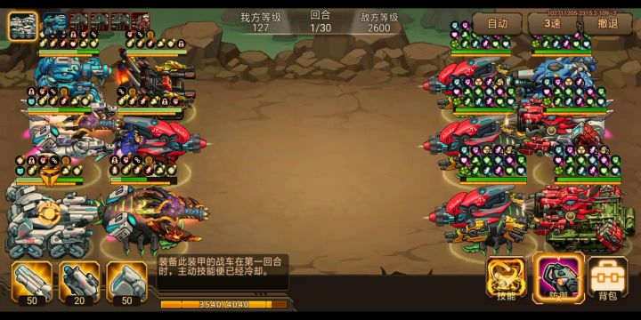 【大远征神奇事件】我杀我自己截图