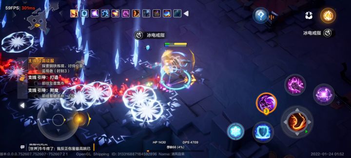 冰火两重天，冰雪风暴!截图