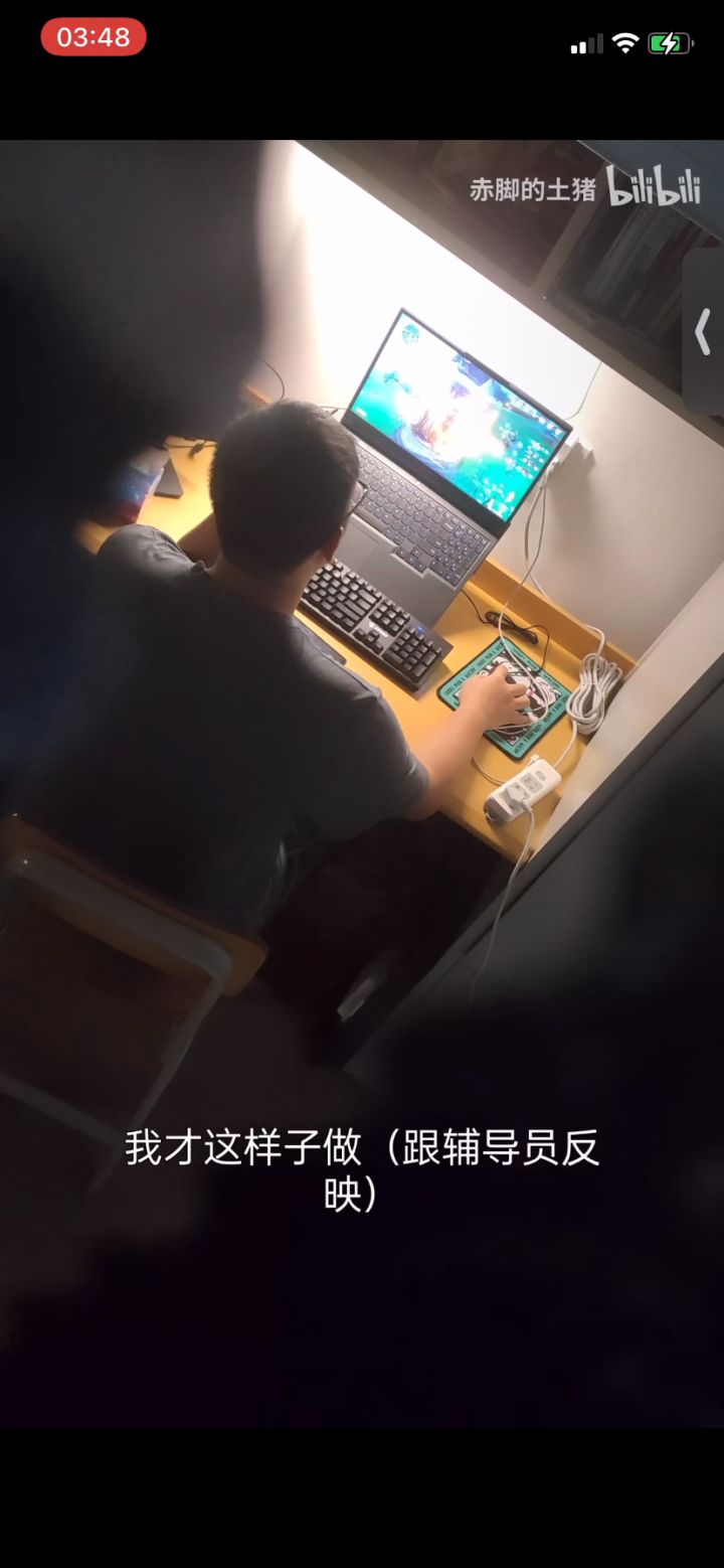 室友玩幻塔声音拉满怎么办?截图