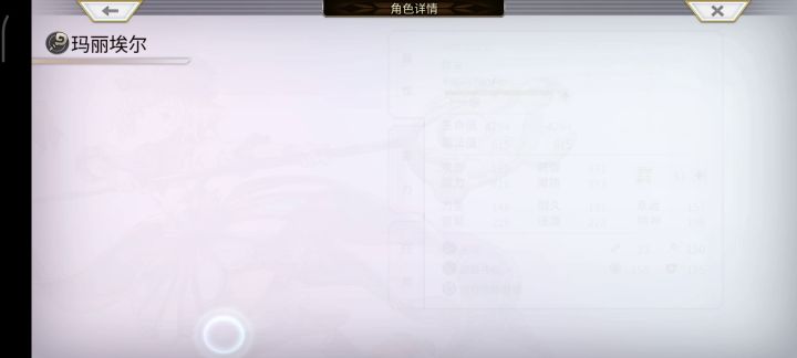 想学昕大佬打双子打法。 1截图