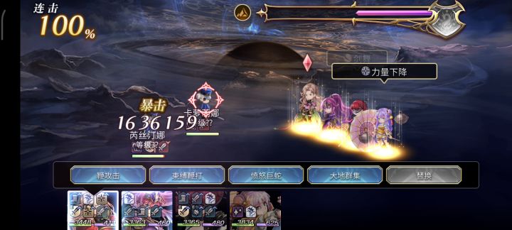 想学昕大佬打双子打法。 2截图