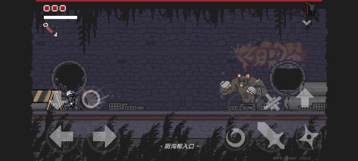 耗血量，慢慢耗就可以不触发必杀技。截图