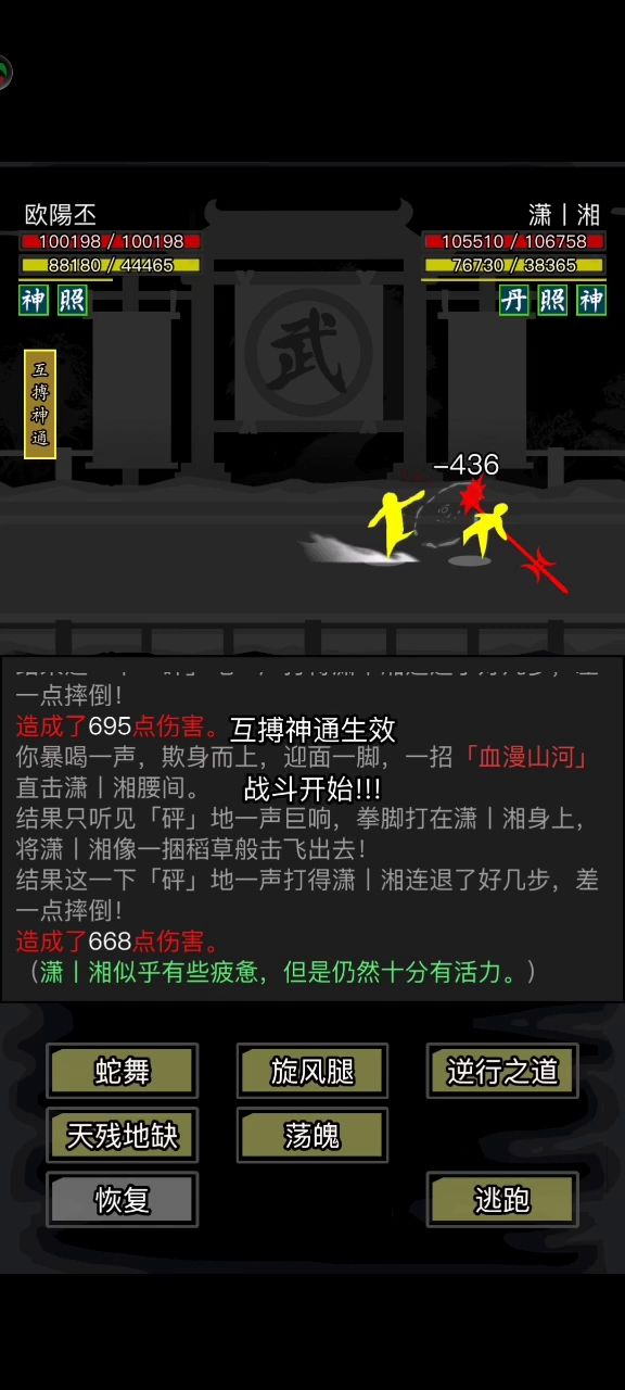 video-2389654