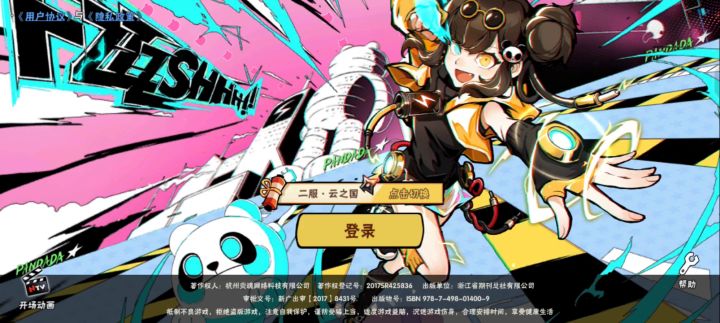 有oppo服的兄弟么截图