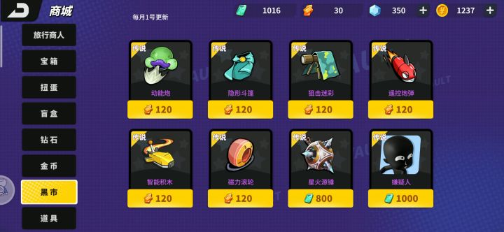 今天是个好日子截图