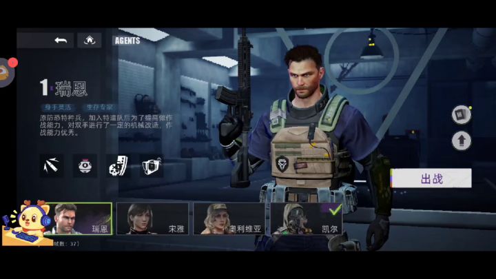 D4R海外测试服角色技能介绍截图