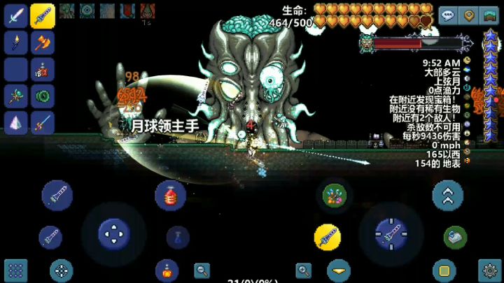 当我在大师模式毕业后打普通月总……截图