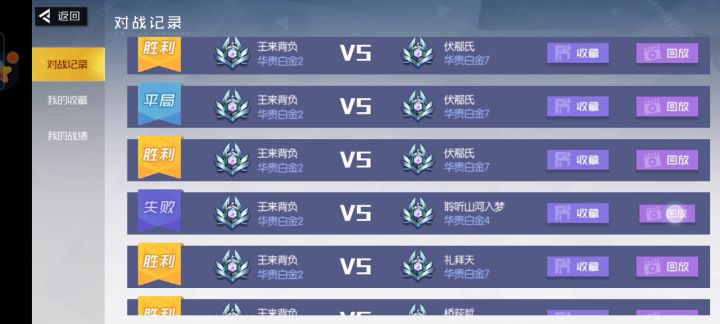 也许，神兵对刺客亦可以操作截图