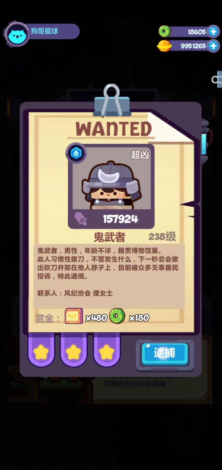 刺客也太能闪了截图