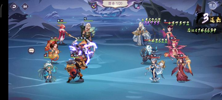 轩辕试炼攻略 1截图