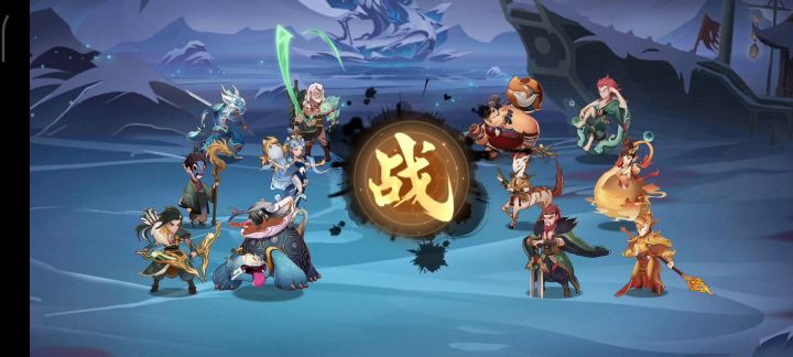 轩辕试炼攻略 3截图