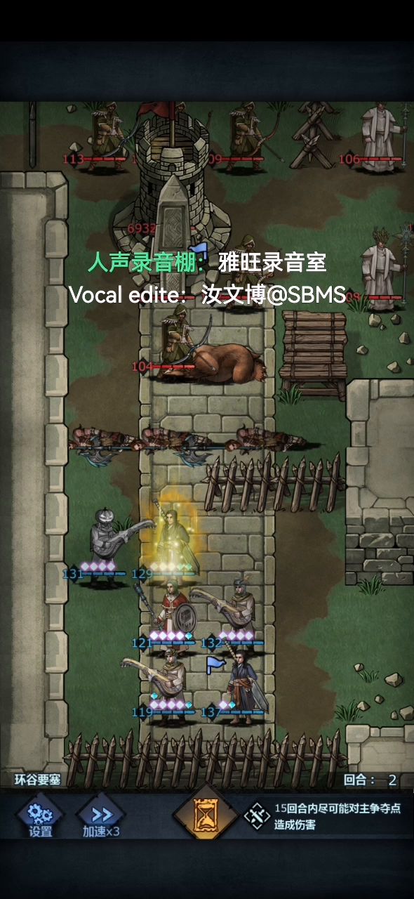 低配屠剑环谷截图