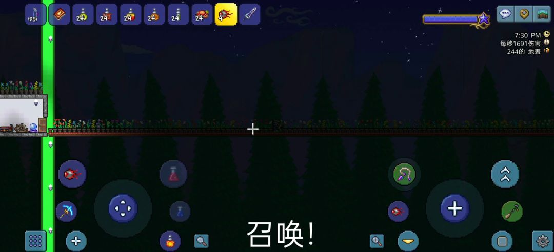 大师双子魔眼无伤走位讲解截图