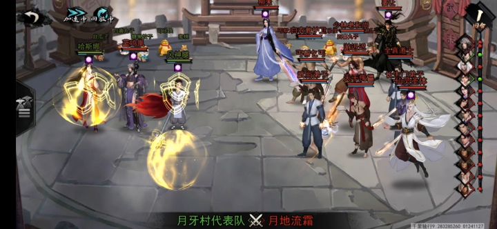 夺命剪刀脚！已超模N个版本，砍不砍？截图