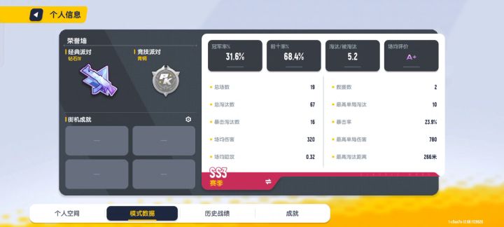 有大换号的吗？？？？！！！！！截图