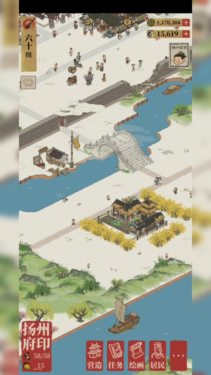 问不到我就自己来测😡截图