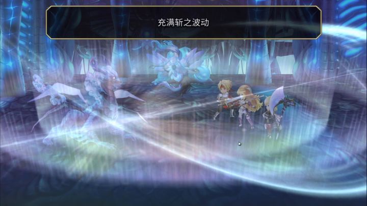 真精灵斩队无火剑版本 1截图