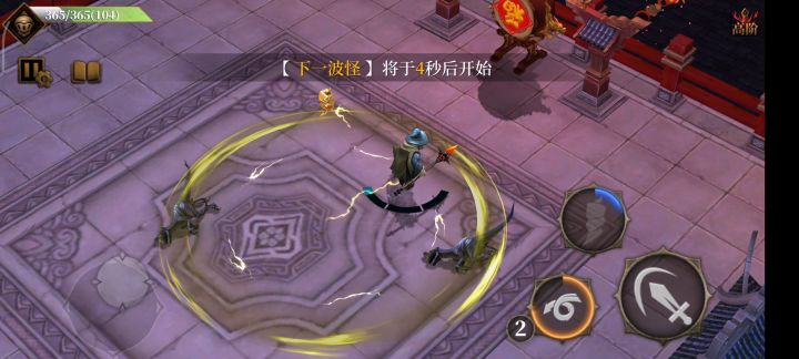 无BUG手残都能过平A流截图