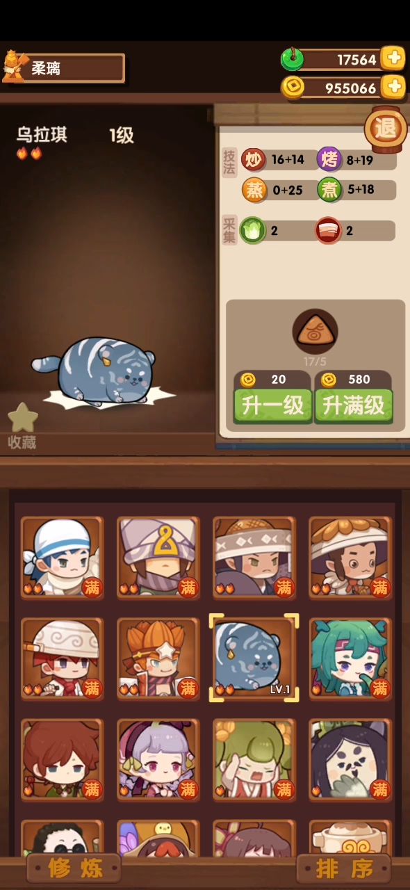 吸吸可爱猫猫截图