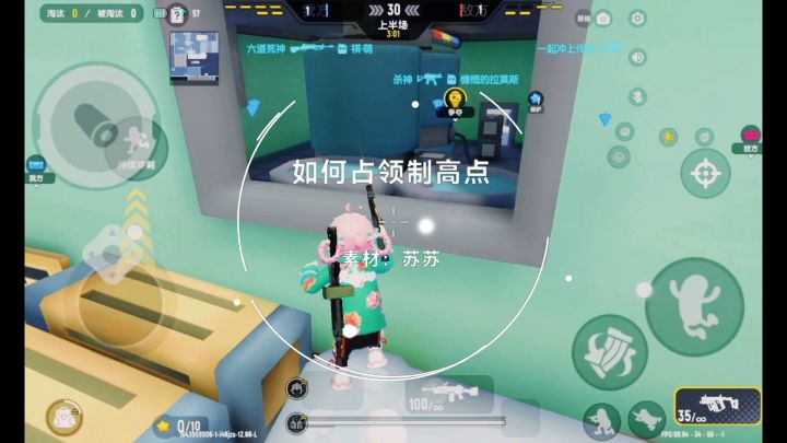 如何在星星争夺中上房顶？截图